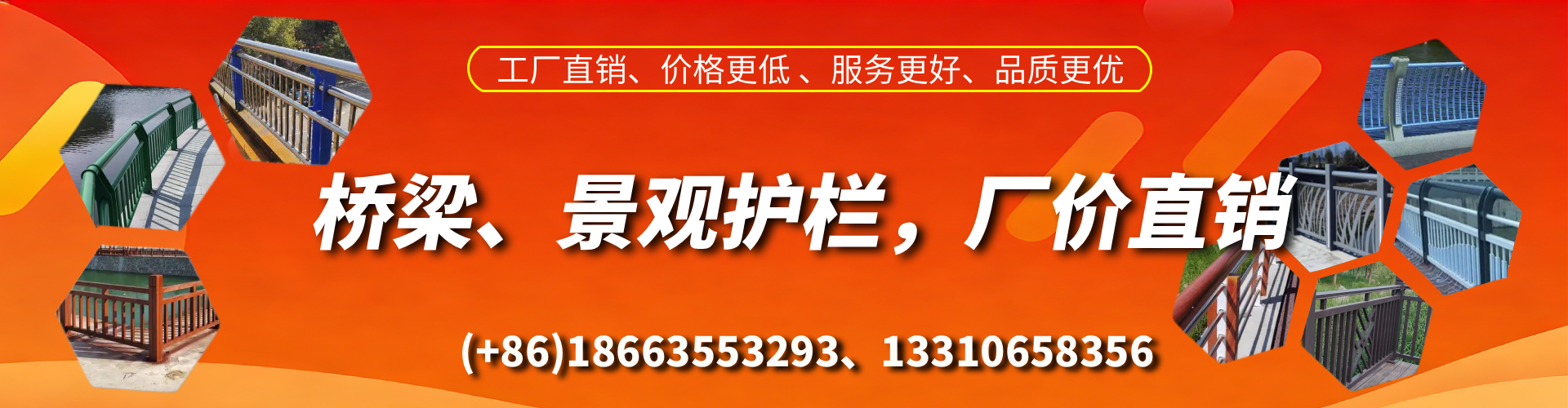 潜江桥梁护栏生产厂家